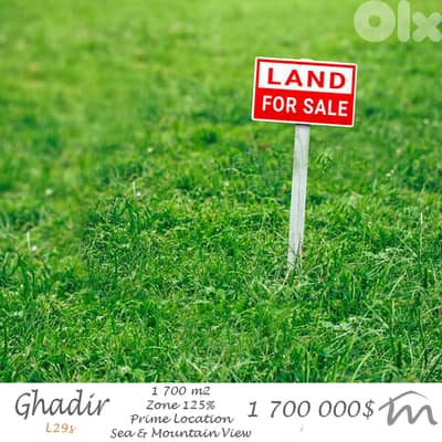 Ghadir | 1,700m² Land | Easy Access | Road Access | Zone 125% | View