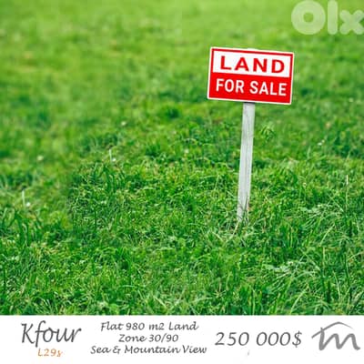 Kfour | 980m² Flat Land | Road Access | Zone 30/90 | Panoramic View