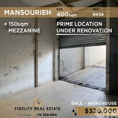 Warehouse for sale in Mansourieh RKS8 مستودع للبيع في المنصورية