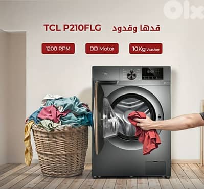 تصليح غسلات و برادات و جميع الأدوات الكهربئية 03677764