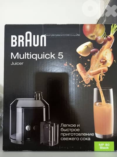 Braun multiquick 5