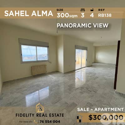 Apartment for sale in Sahel Alma RB138 شقة للبيع بساحل علما