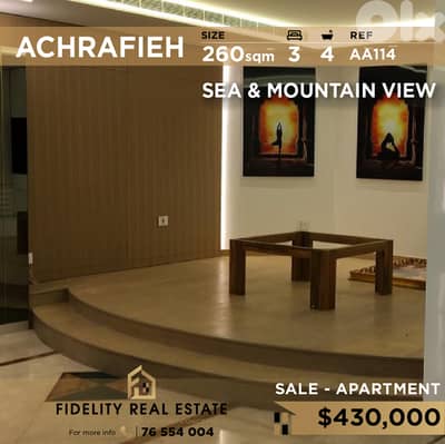 Apartment for sale in Achrafieh AA114 شقة للبيع في الأشرفية