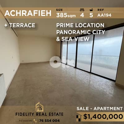Apartment for sale in Achrafieh AA194 شقة للبيع في الأشرفية