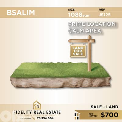 Land for sale in Bsalim JS125 أرض للبيع في بصاليم