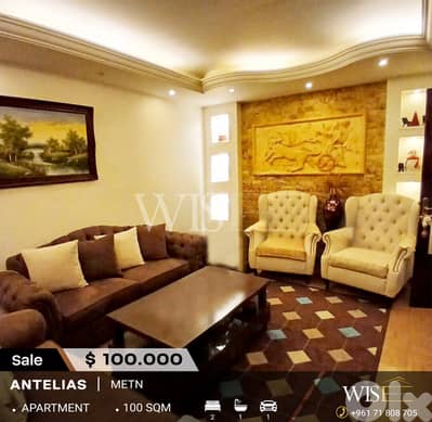 100 SQM Apartment for SALE in Antelias!