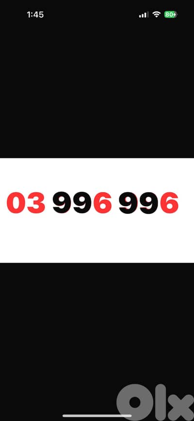 03 996 996   touch postpaid