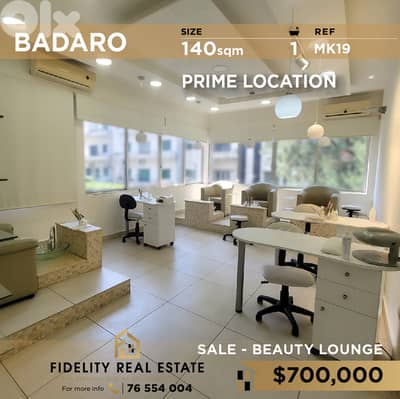Beauty lounge for sale in Badaro MK19 صالون تجميل للبيع في بدارو