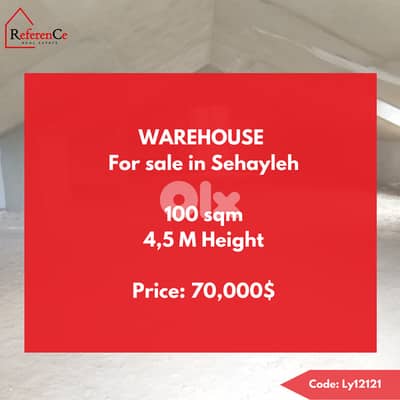 Warehouse for sale in Sehayleh مستودع للبيع في سهيلة