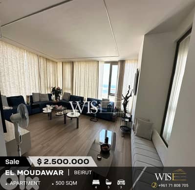 500 SQM Unfurnished Apartment for SALE in El Moudawar!