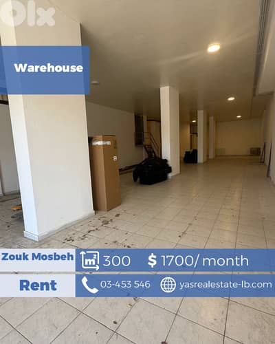 Zouk Mosbeh 300m2 | Rent | Warehouse | Prime Location | EL