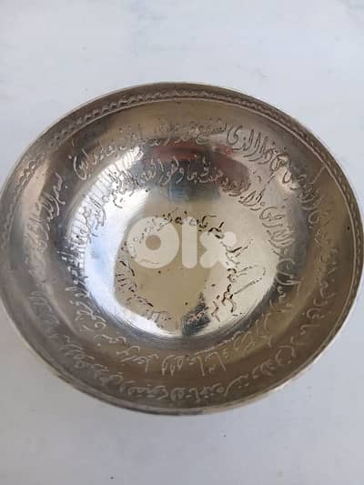 طاسة الرعبة