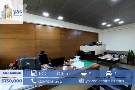 Mansourieh 100m2 | Office | Renovated | Furnished | View | AA |