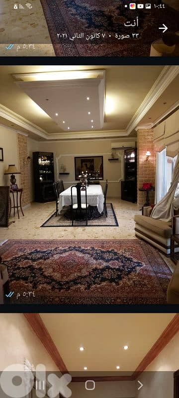 apartment For sale in dawhet aramoun شقة للبيع في دوحة عرمون