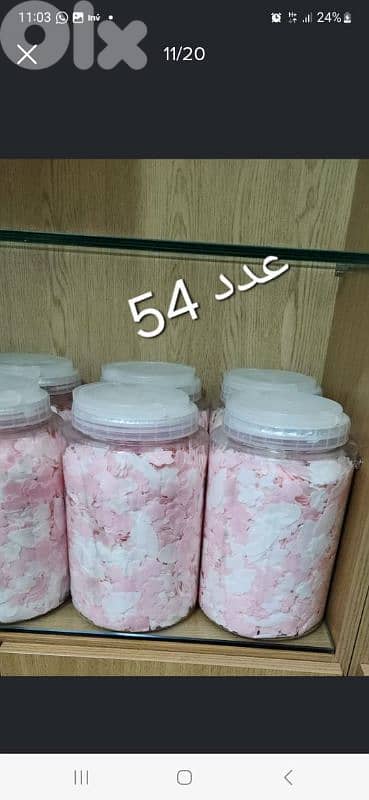 صابون بديكيور رقائق زهور