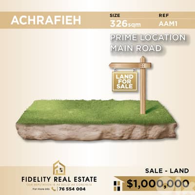 Land for sale in Achrafieh AAM1 أرض للبيع في الأشرفية
