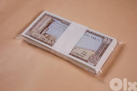 1 Livre 1980 Bundle Uncirculated 100 Consecutive Banknotes