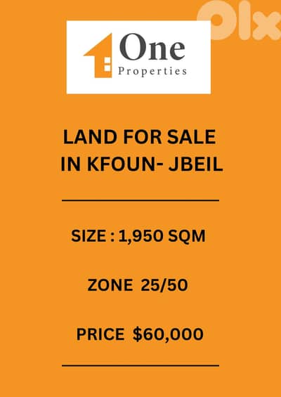 LAND FOR SALE IN KFOUN - JBEIL