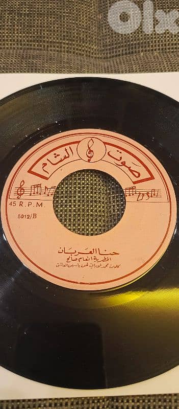 اسطوانات عربية