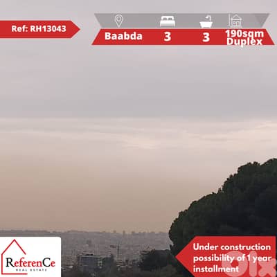 Underconstruction Duplex in Baabda دوبلكس قيد الإنشاء في بعبدا
