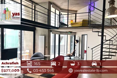 Achrafieh 165m2 |Duplex | Luxury |Furnished/Equipped |24/7security|PA|