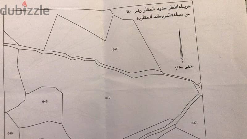 Two plots in Mreijat with panoramic view over Bella’s valley 6