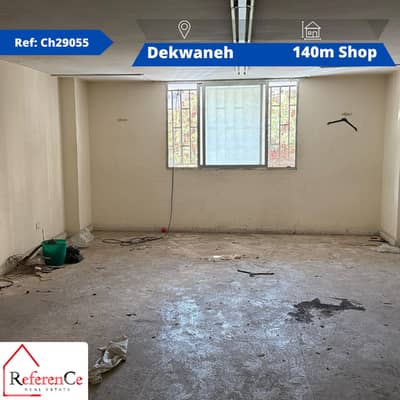 Shop for rent in Dekwaneh محل تجاري للايجار في الدكوانة