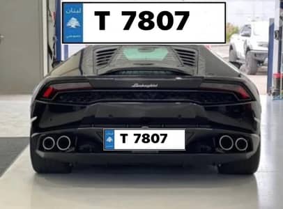 SPECIAL number golden plate 7807 T // 7807 M