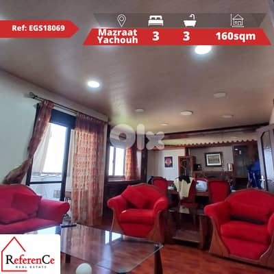Hot Deal in Mazraat Yachouh  شقة مميزة في مزرعة يشوع
