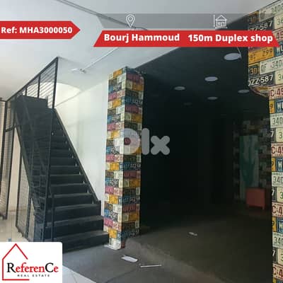Duplex shop available in Bourj Hammoud محل دوبلكس متوفر في برج حمود