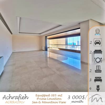 Ashrafieh | Signature 385m² Luxurious Apart | Open Sea & Mountain View