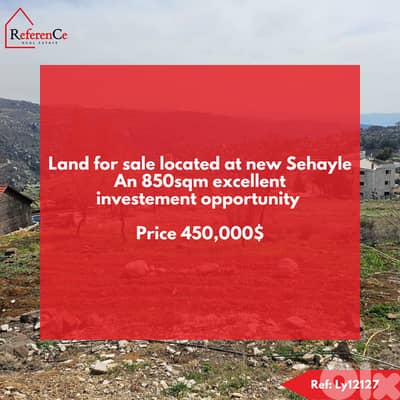Land in New Sehayleh for sale أرض للبيع في نيو سهيلة