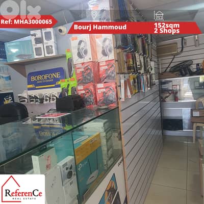 Catchy deal shops in Bourj Hammoud محلات تجارية مميزة في برج حمود
