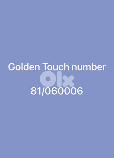 Golden Touch Number / price is negotiable