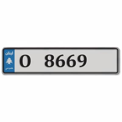 Number for Sale