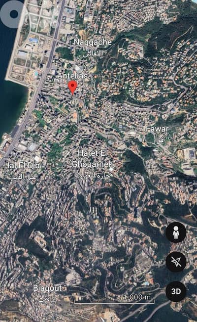 Prime Land for Sale in Antelias - أرض للبيع في أنطلياس - موقع مميز