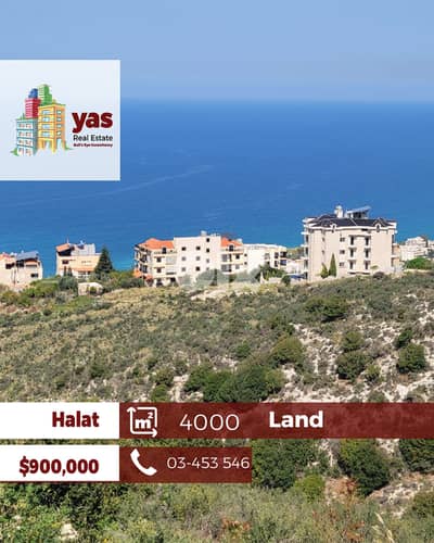Halat 4000m2 | Land | 25/75 | Open Sea View | Prime Location | PA |