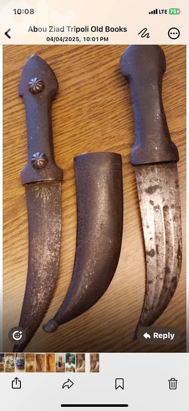 antique early century Arabian pieces