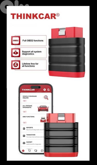 Thinkcar Full System Scanner سكانر