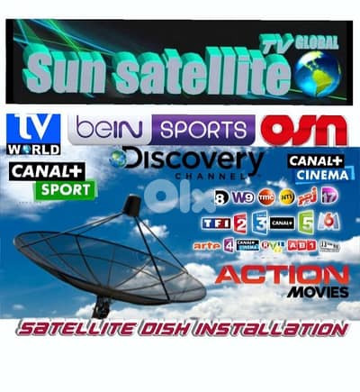 SUN-SAT VG-U88(تركيب ستالايت في لبنان )