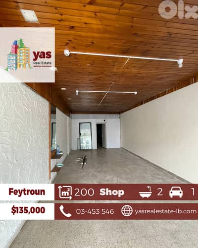 Feytroun 200m2 | Shop | Prime Location | Ideal Investment | DA