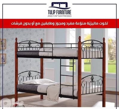 تخوت ماليزي
