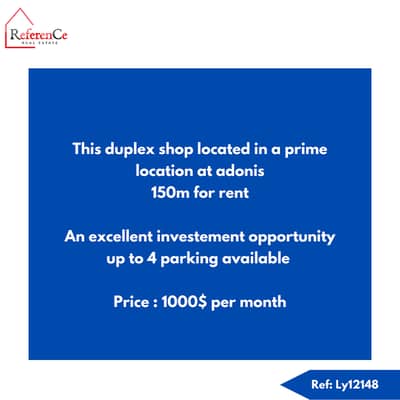 Duplex shop in Adonis for rent  متجر طابقين في أدونيس