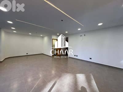 #R2437 - Office for Rent in Mar Elias