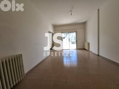L17489 - 3-Bedroom Apartment For Rent in Shayle