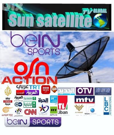 SATELLITE TV & RECEIVERS SUN-SAT 90Ft