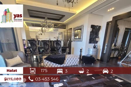 Halat 175m2 | Decorated | Prime Location | Panoramic Sea View | PA |