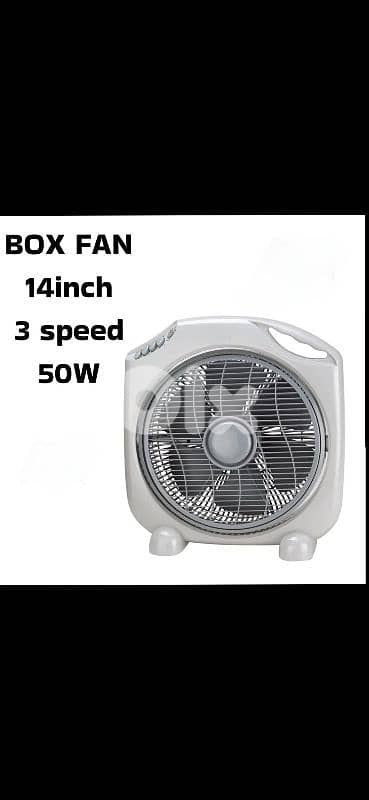 fan box 14inch مروحة