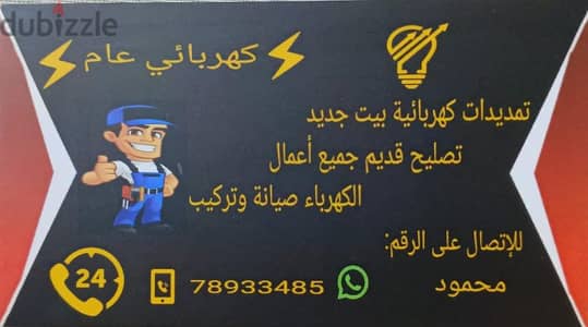 بيروت صيدا