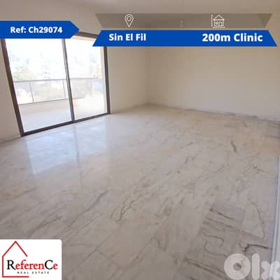 Prime location Clinic in Sin El Fil عيادة للايجار في سن الفيل